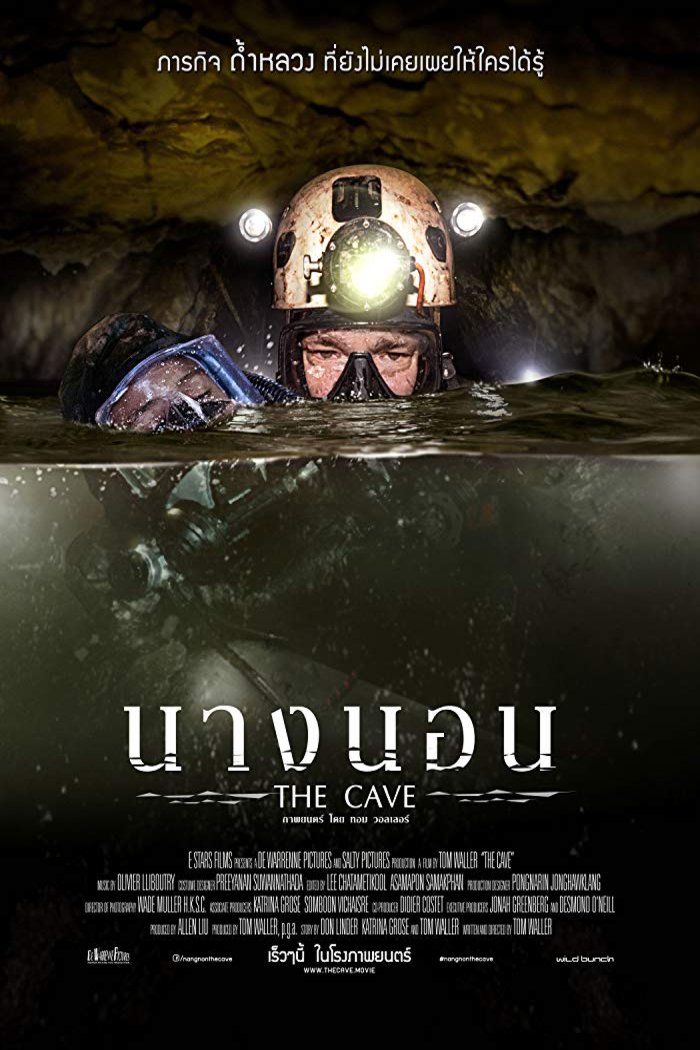 L'affiche originale du film Le Sauvetage De Tham Luang en Thaïlandais