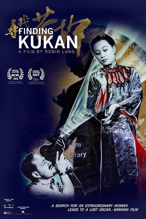 L'affiche du film Finding Kukan