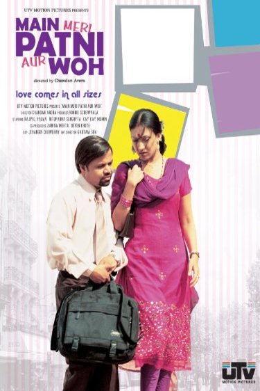 L'affiche du film Main, Meri Patni... Aur Woh!