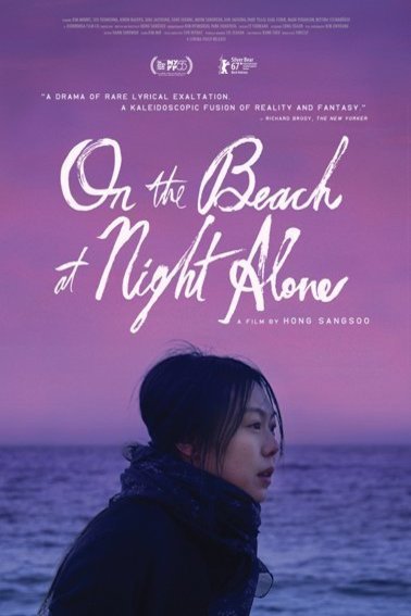 L'affiche du film On the Beach at Night Alone
