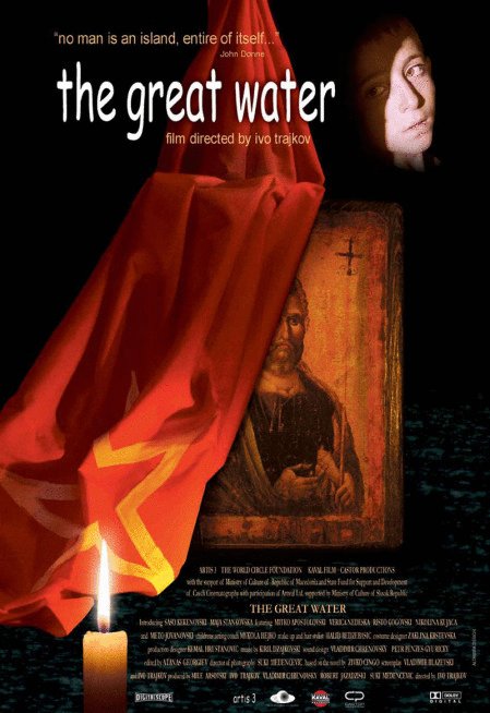 Poster of the movie Golemata voda