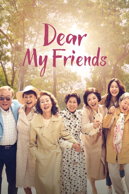 L'affiche du film Dear My Friends