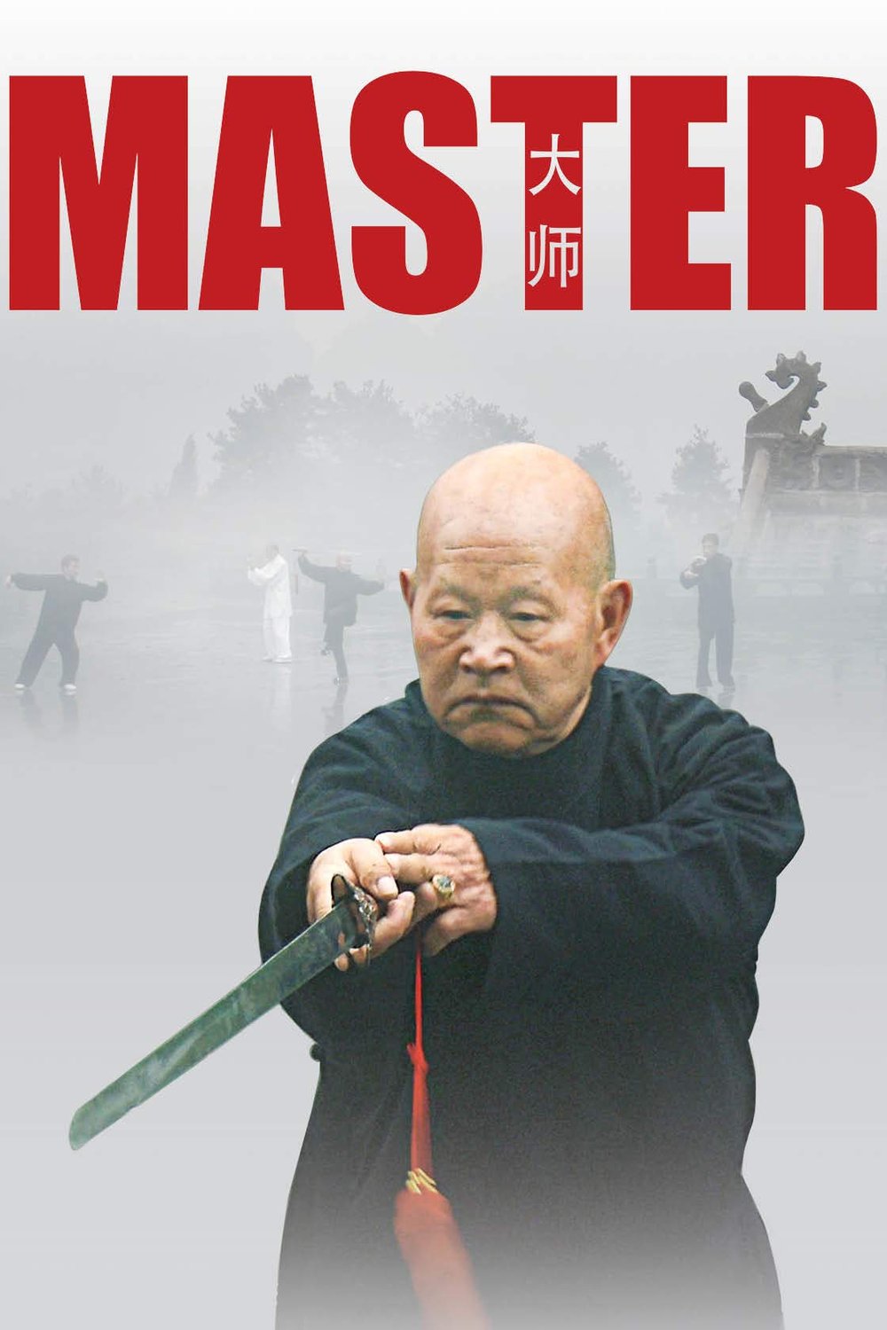 L'affiche du film Master