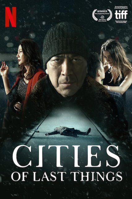 L'affiche originale du film Cities of Last Things en mandarin