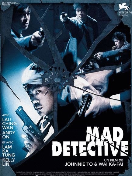 L'affiche du film Mad Detective