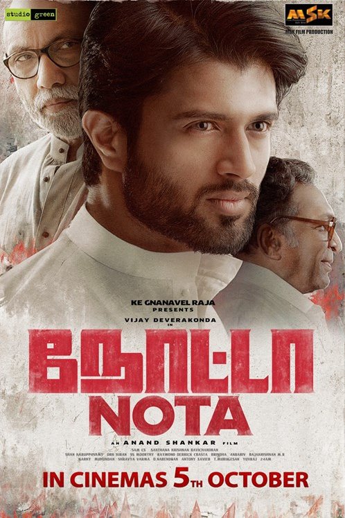 Telugu poster of the movie Nota