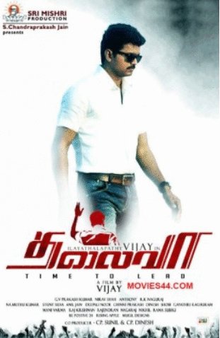 Poster of the movie Thalaivaa
