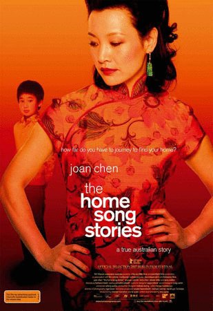 L'affiche du film The Home Song Stories