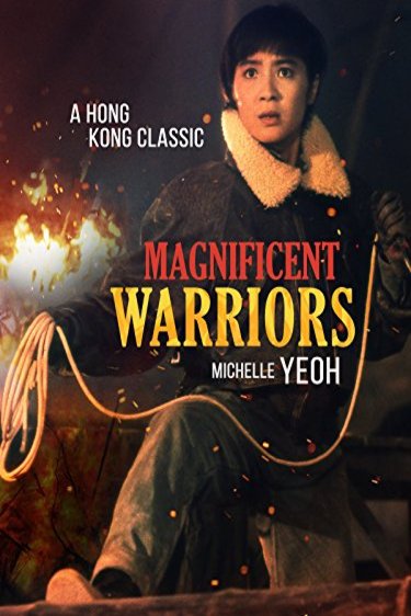 L'affiche originale du film Magnificent Warriors en Cantonais