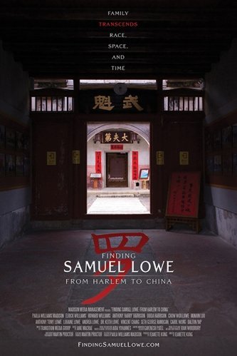 L'affiche du film Finding Samuel Lowe: From Harlem to China