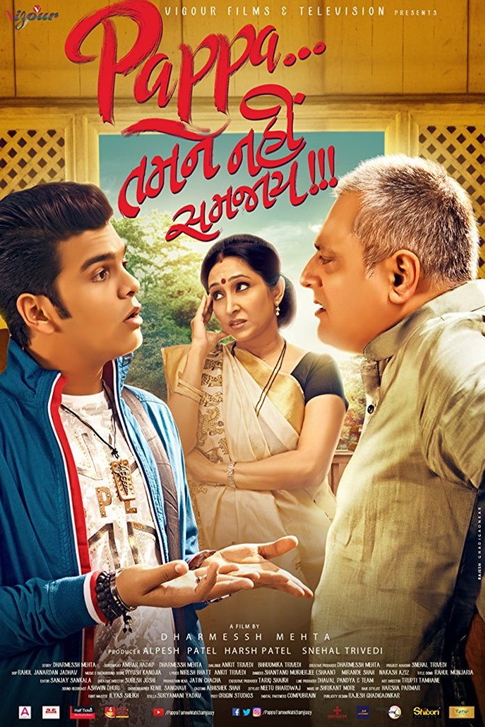 L'affiche originale du film Pappa Tamne Nahi Samjaay en Gujarati