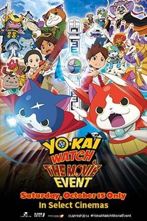 L'affiche originale du film Yôkai Watch: Tanjô no himitsuda nyan en japonais