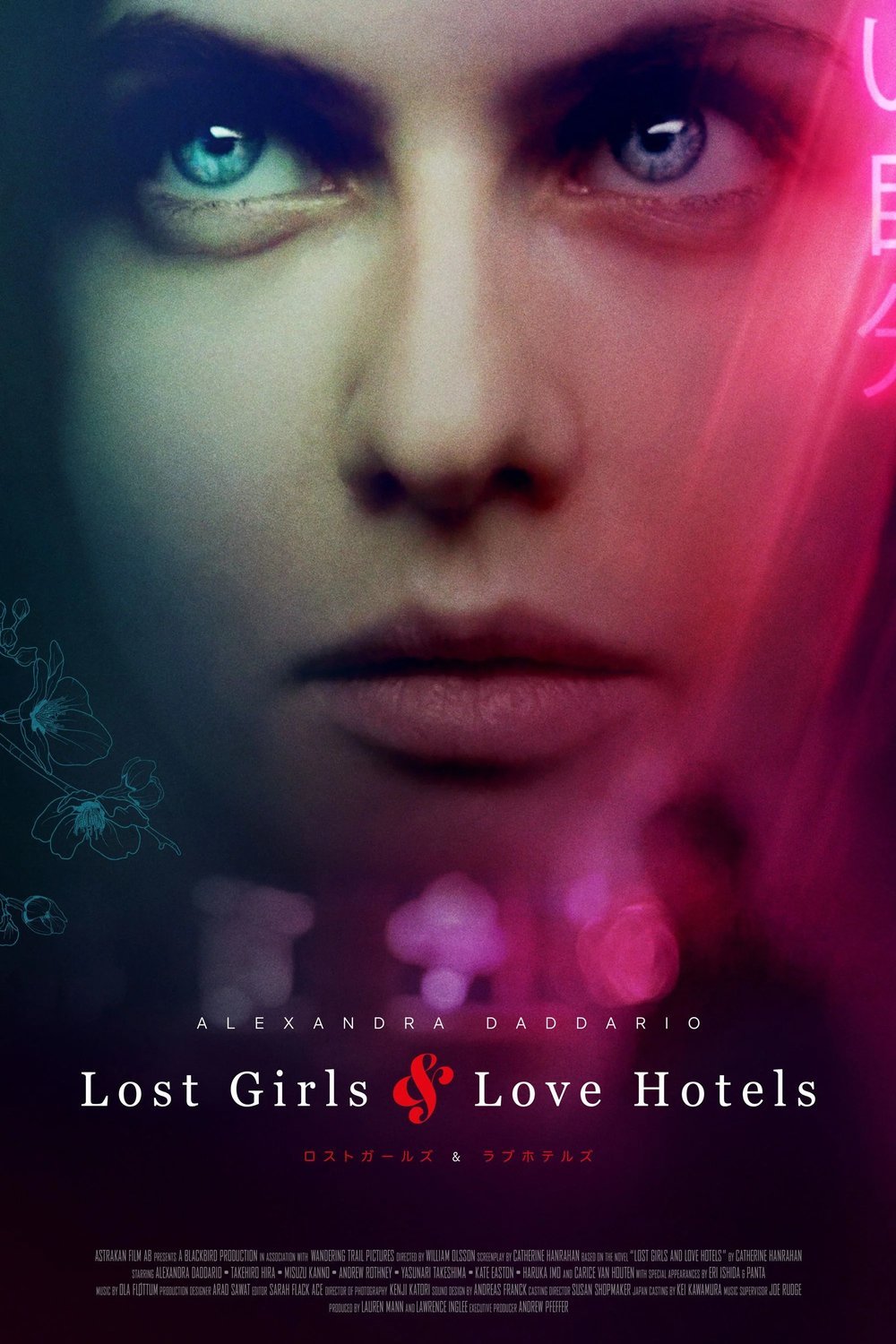 L'affiche du film Lost Girls and Love Hotels
