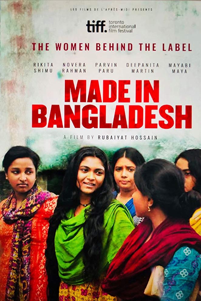 L'affiche originale du film Made in Bangladesh en Bengali
