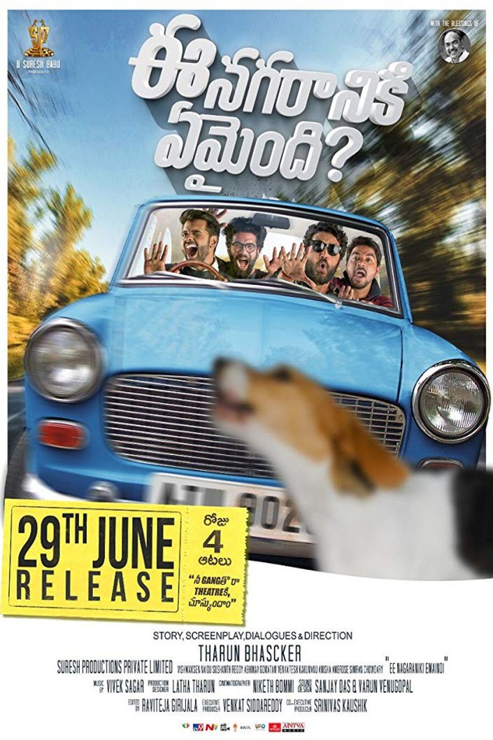 L'affiche originale du film Ee Nagaraniki Emaindi en Telugu