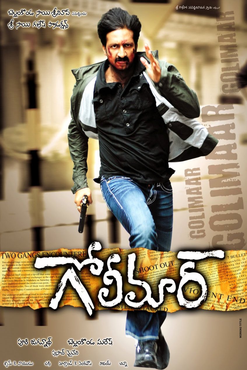 Telugu poster of the movie Golimar