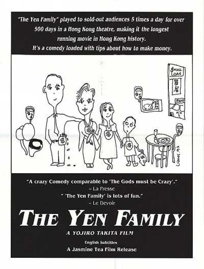 L'affiche du film La Famille Yen