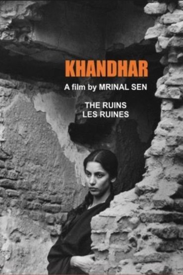 L'affiche du film Khandhar