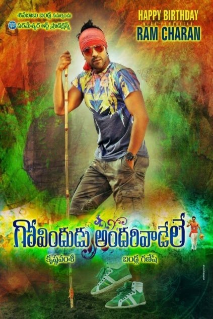 L'affiche originale du film Govindudu Andari Vaadele en Telugu