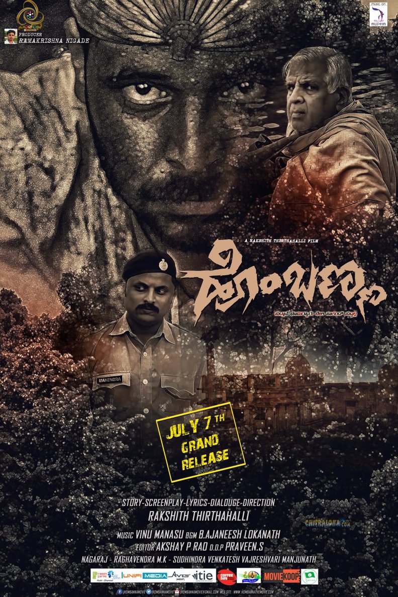 L'affiche originale du film Hombanna en Kannada
