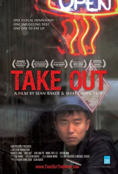 L'affiche du film Take Out