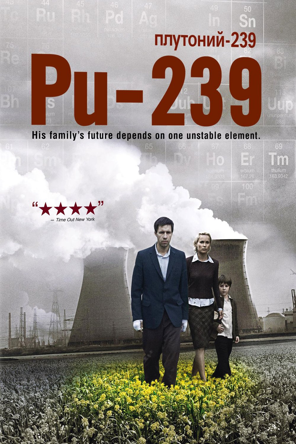 L'affiche du film Pu-239