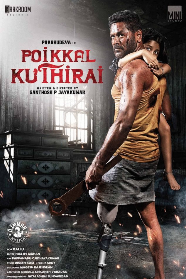 L'affiche originale du film Poikkal Kuthirai en Tamoul