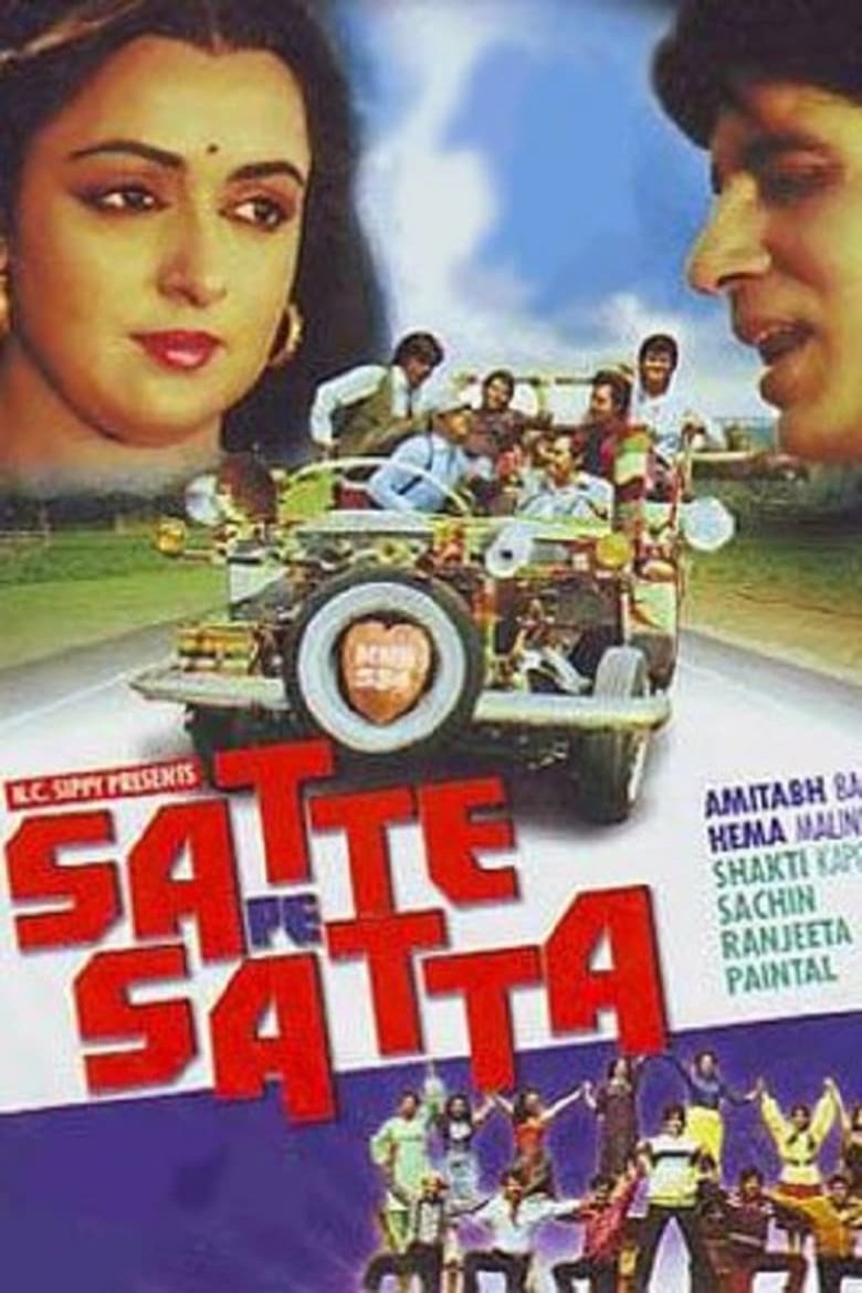 L'affiche originale du film Satte Pe Satta en Hindi