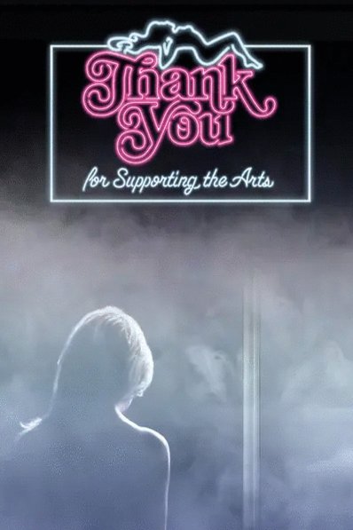 Poster of the movie Thank You for Supporting the Arts