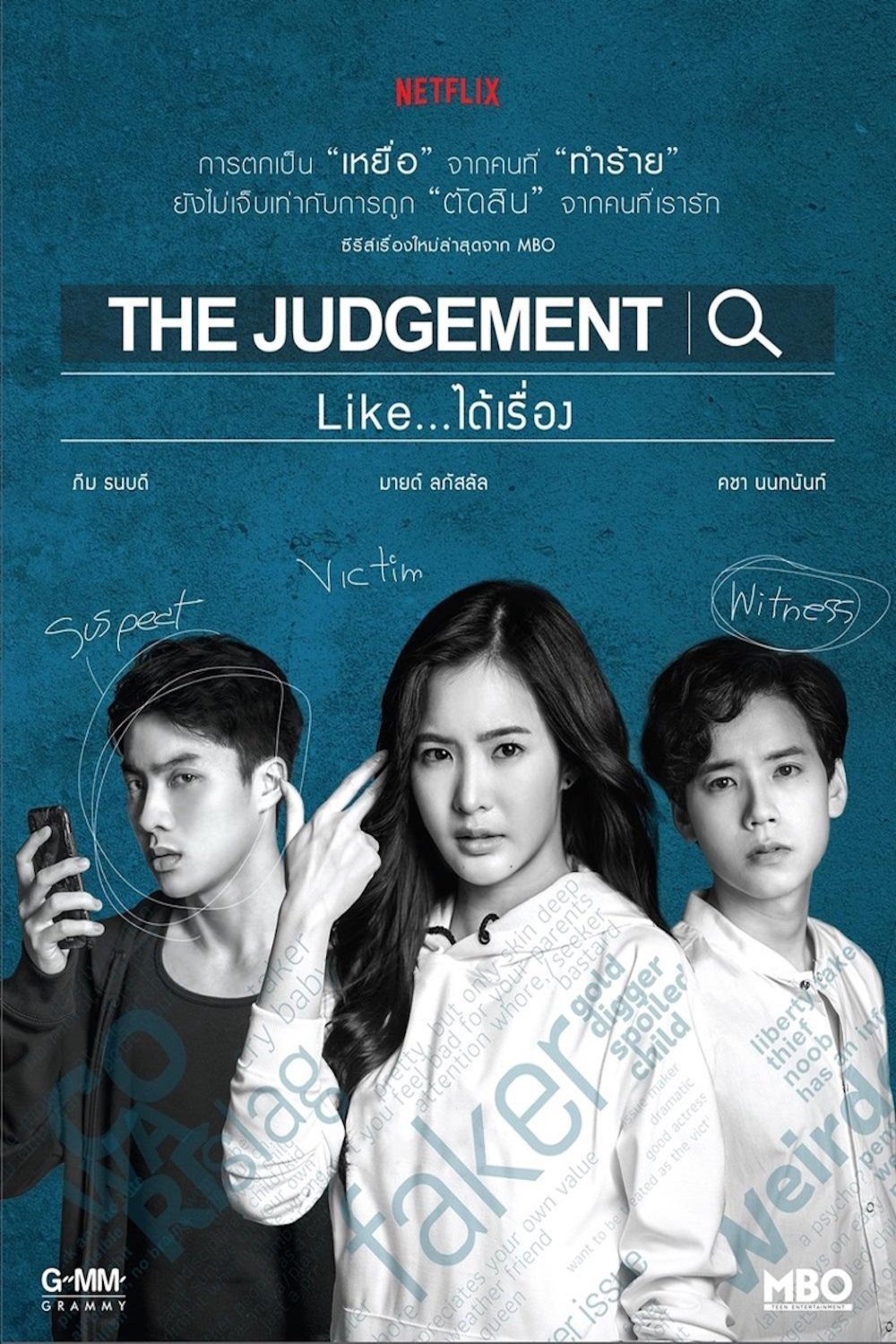 L'affiche originale du film The Judgement en Thaïlandais