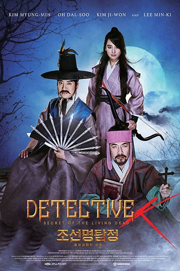 L'affiche originale du film Detective K: Secret of the Living Dead en coréen