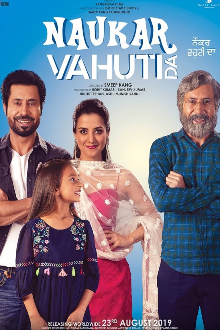 Punjabi poster of the movie Naukar Vahuti Da