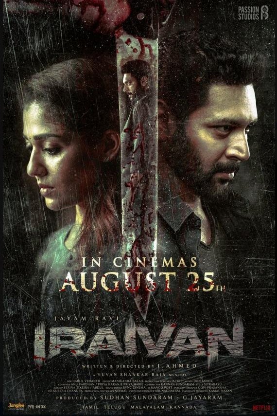 Tamil poster of the movie Iraivan