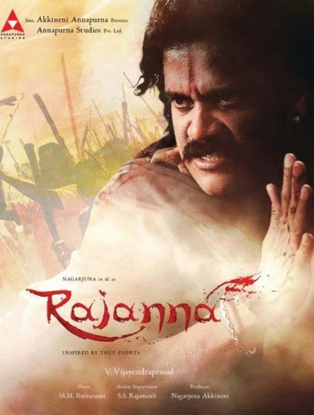 Poster of the movie Rajanna