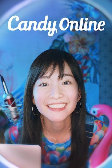 L'affiche originale du film Candy Online en Chinois