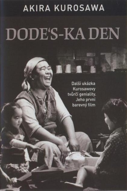 L'affiche originale du film Dodes'ka-den en japonais