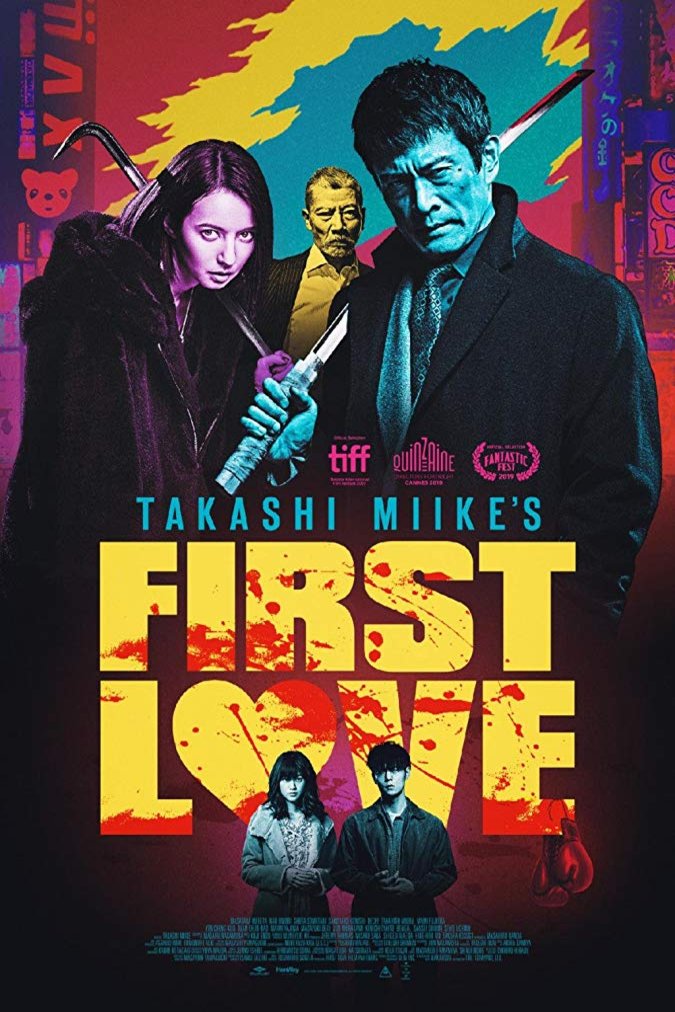 Poster of the movie First Love