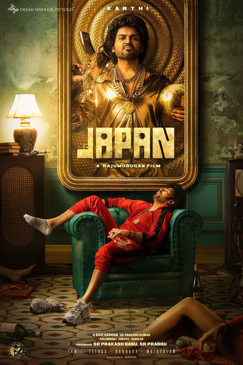 Tamil poster of the movie Japan