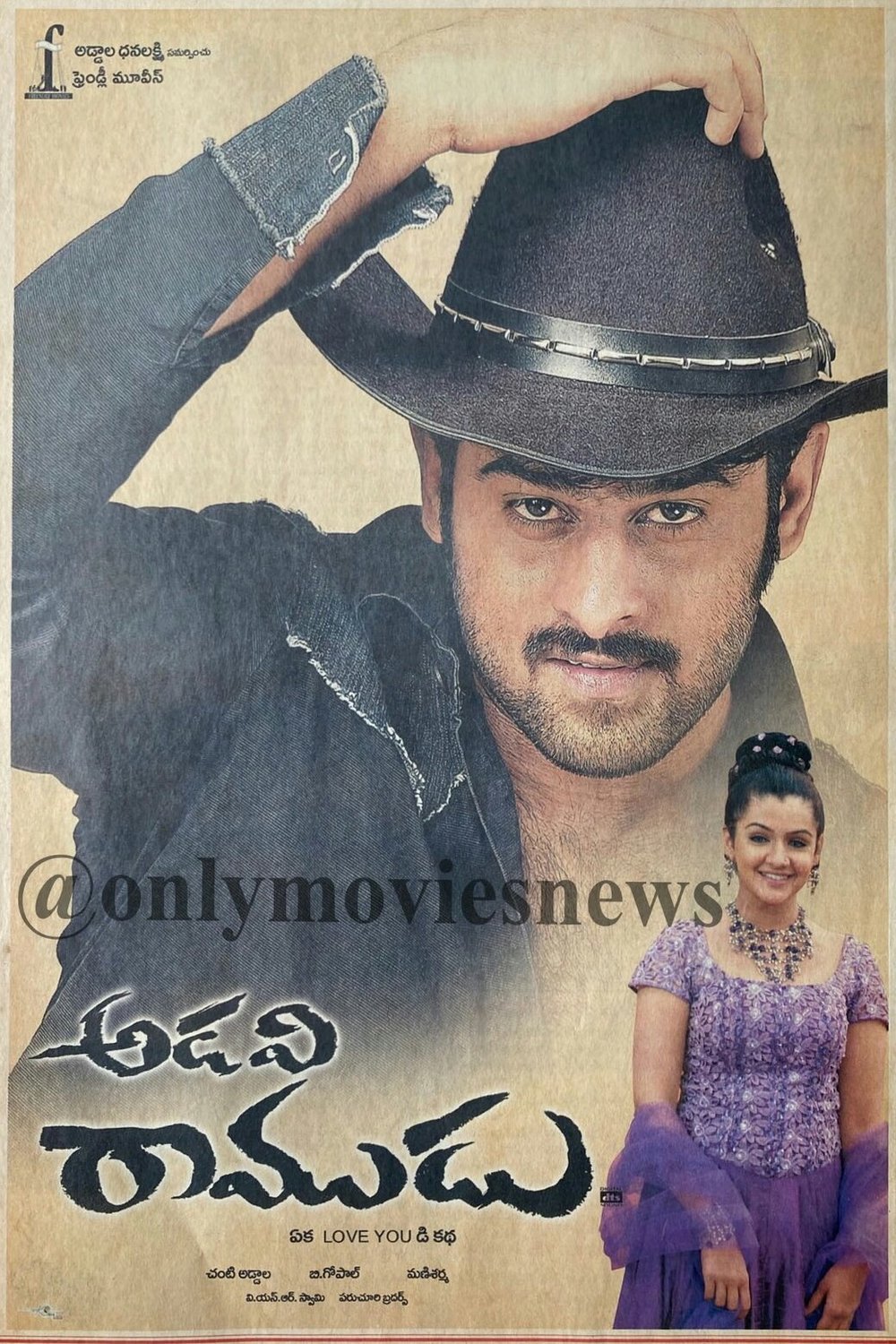 Telugu poster of the movie Adavi Ramudu