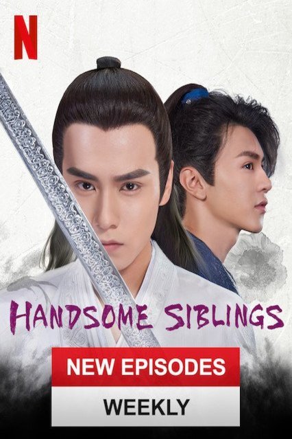 L'affiche originale du film Handsome Siblings en mandarin