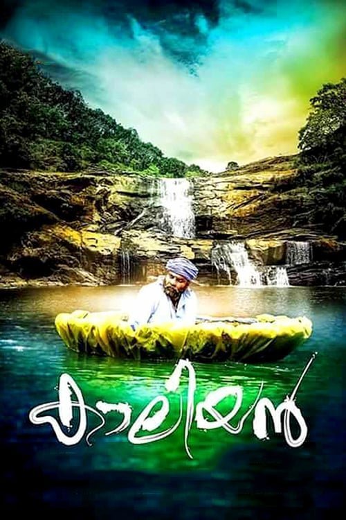 L'affiche originale du film Kaaliyan en Malayâlam