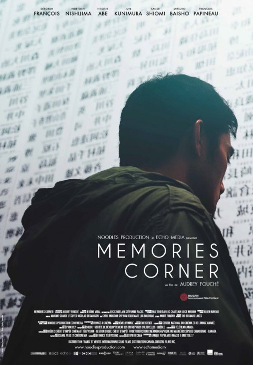 L'affiche du film Memories Corner