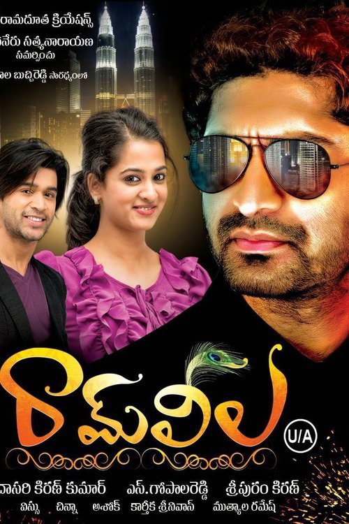 L'affiche originale du film Ram Leela en Telugu