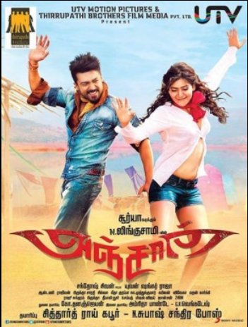 Tamil poster of the movie Anjaan