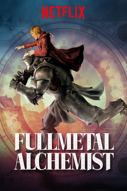 L'affiche originale du film FullMetal Alchemist en japonais
