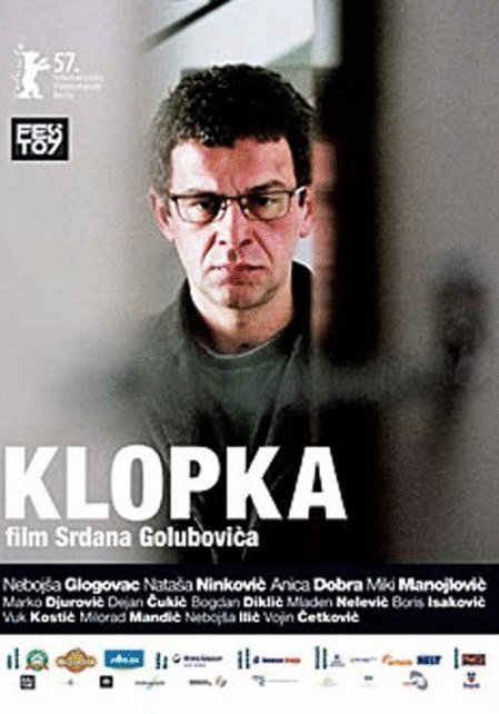 L'affiche originale du film Klopka en Serbe