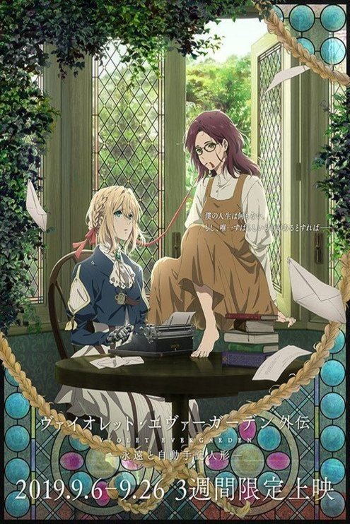Poster of the movie Violet Evergarden: Eternity and the Auto Memories Doll