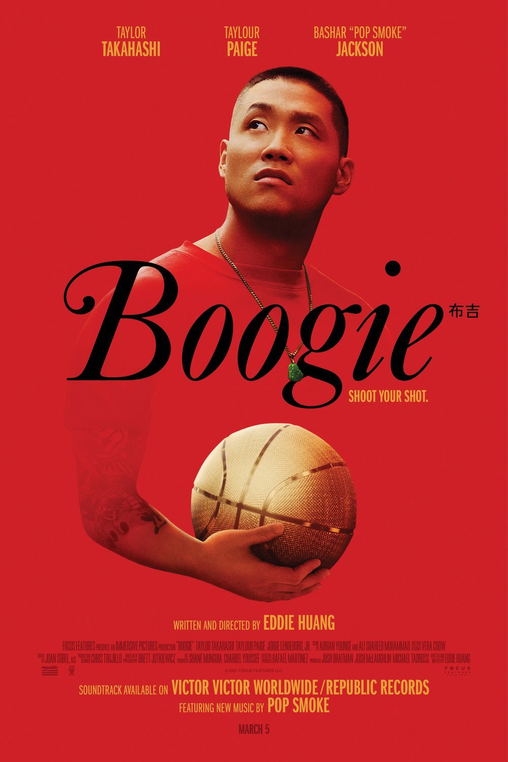 L'affiche du film Boogie