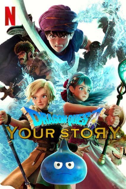 L'affiche du film Dragon Quest: Your Story