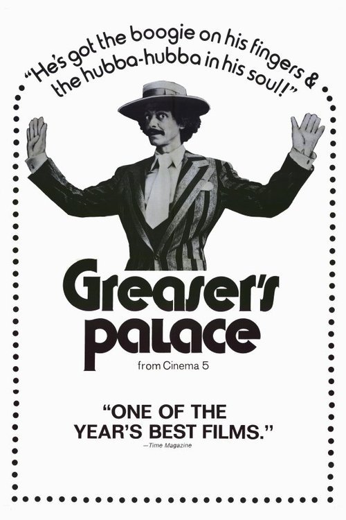 L'affiche du film Greaser's Palace